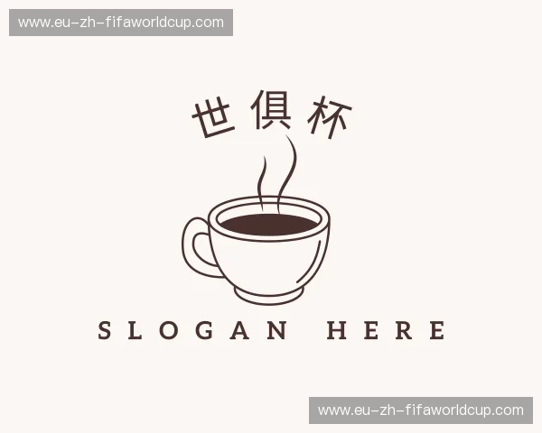 介绍2025世界俱乐部杯